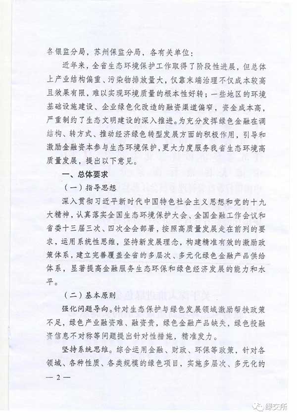 詳細文件1