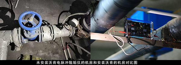 心日源用物理除垢技術(shù)，幫助這家工廠解決了生活熱水管道水垢問題