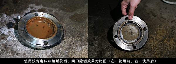 心日源用物理除垢技術(shù)，幫助這家工廠解決了生活熱水管道水垢問題